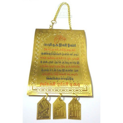 Pendentif rectangulaire métallique doré "Verset du trône"