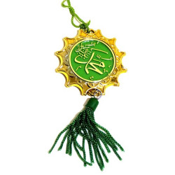 Pendentif vert doré - Allah - Muhammad (SAW)