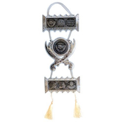Pendentif argenté en 3 parties contenant des inscriptions islamiques en arabe :...