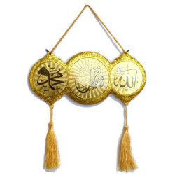 Pendentif doré de décoration avec Le nom d'ALLAH, le Nom de prophète Muhammad (Saw) et...