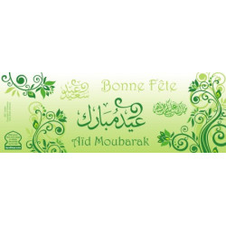 Mug "Aîd Moubarak" - Bonne Fête (Vert) - Cadeau pour l'Aid