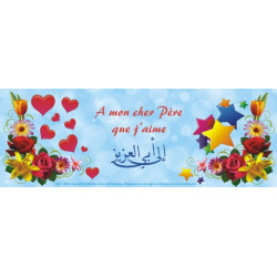 Mug "A mon cher Père que j'aime" - إلى أبي العزيز