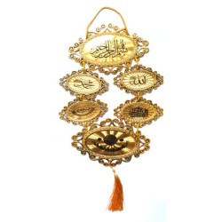 Décoration islamique dorée contenant la Basmalah, Allah, Muhammed (PBDSL), Sourates...