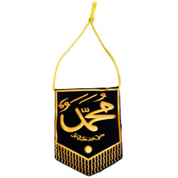 Pendentif 2 facettes : le nom d'Allah Jalla Jalâlouhou et le nom de Mouhammed "PSL"