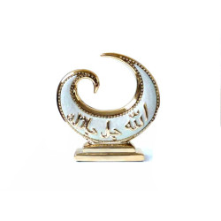 Objet décoratif en porcelaine dorée avec inscription Allah Jallâ Jalâlouh décoré...