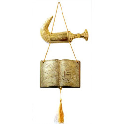 Pendentif islamique décoratif doré "Sourate Yassine"