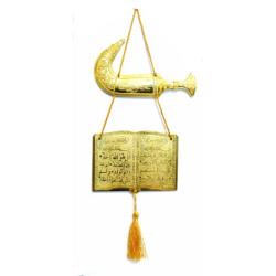 Pendentif islamique décoratif doré le "Sourate yassine" et "Sourate Ikhlass"
