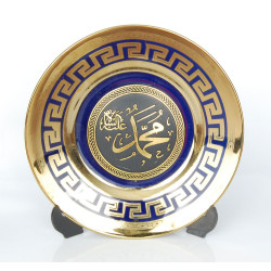 Assiette décorative en porcelaine avec la calligraphie "Mohammed (SAW)" avec jolis...