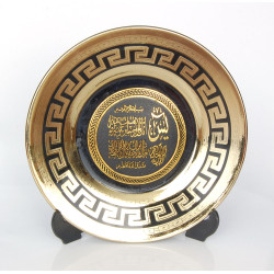 Assiette décorative en porcelaine avec la calligraphie " Yasîn " décorée de jolis...
