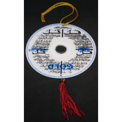 Pendentif DVD avec l'invocation du voyageur (Du'a Assafar) et les sourates commençant...