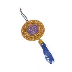 Pendentif à deux faces "Invocation de voyage" - Doua Safar
