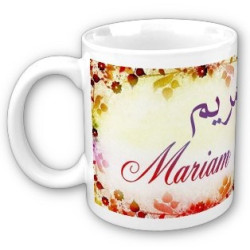 Mug prénom arabe féminin "Mariam" - مريم