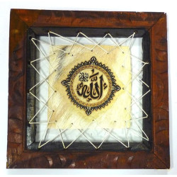 Tableau décoratif en bois marron avec la calligraphie "Allah Jalla Jalaluhu" inscrite...