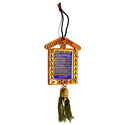 Pendentif avec douaa safar ( invocation du voyageur )