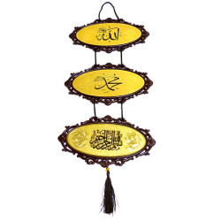 Pendentif de décoration marron et doré avec l'inscription du Nom d'Allah et de Son...