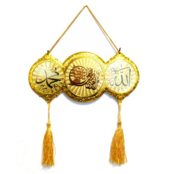 Objet décoratif musulman avec l'inscription du Nom d'Allah et de son Prophète Mohammed...