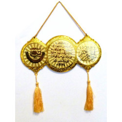 Objet décoratif doré avec la Basmalah, Sourate Al-Fatiha et Sourate Yassine