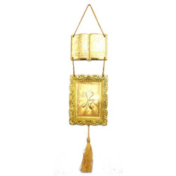 Fanion pendentif doré avec calligraphie de Nom d'Allah et du Prophète Mohammed (SAW)