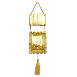 Pendentif islamique décoratif doré avec la Basmla