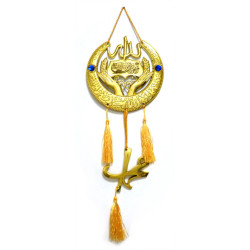 Pendentif islamique décoratif doré avec le nom d'Allâh et sourate Al Falaq (سورة الفلق)