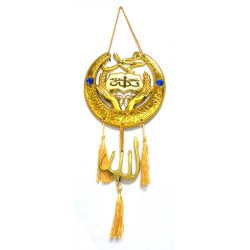 Pendentif doré avec sourate coranique le nom d'Allâh et la formule "Jalla Jalâluh"...