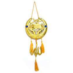 Pendentif islamique décoratif doré avec le nom du prophète Muhammad et sourate An-Nâs