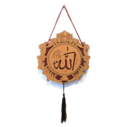 Tableau pendentif en bois avec le nom d'Allah gravé en calligraphie