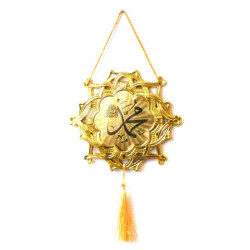 Pendentif islamique décoratif doré "Mohammed (SAW)"