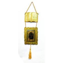 Pendentif islamique décoratif doré "Allah & Muhammed" et "L'Attestation de Foi"