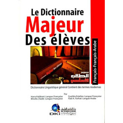 Le Dictionnaire Majeure des élèves (français-français-arabe) - معجم الطلاب الأساسي...