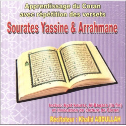 Apprentissage du Coran avec répétition des versets "Sourates Yassine & Arrahmane"