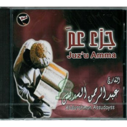Juz 'Amma par cheikh Soudaiss - جزء عم سديس