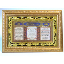 Tableau islamique en bois avec reliefs dorée contenant le Verset du Trône (Ayatoul...
