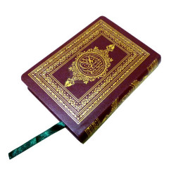 Le Saint Coran en lecture Hafs - Couverture flexible similicuir Format poche