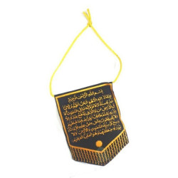 Pendentif "Le Verset du Trône" (Ayat al-Kursi) et invocation du voyageur (Doua Assafar)
