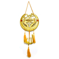 Pendentif islamique décoratif doré "Bismi l-Lâhi r-Rahmâni r-Rahîm"