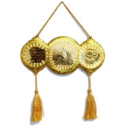 Garniture murale avec trois parties rondes contenant L'Attestation de foi (La Chahada),...