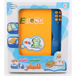 Le livre électronique de vocabulaire arabe (Livre parlant d'apprentissage de la langue...