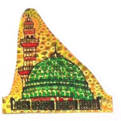 Autocollant vert et jaune de la Mosquée de Médine