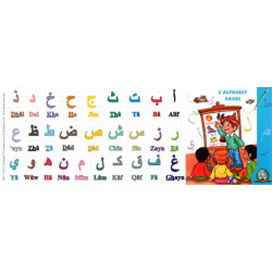 Mug "L'alphabet arabe - Apprenons la langue arabe" (Gosse jovial) pour enfants