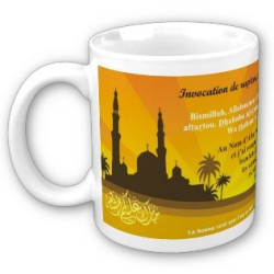 Mug Invocation rupture du jeûne - "Du'â' al-iftâr" (fond paille)