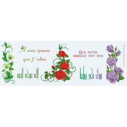 Mug "A mon épouse que j'aime. Que notre mariage soit béni"