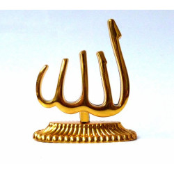 Garniture dorée avec inscription Allah