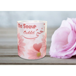 Mug "Ma soeur - Oukhtî" (Tasse rose) - أختي