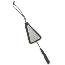 Pendentif en velours et plaque argentée Invocation du voyageur (Dou'a Assfar) et Verset...