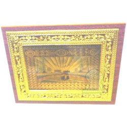 Tableau holographique doré "La Mecque (La Kaaba)" et les 99 Noms d'Allah