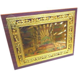 Tableau holographique doré "Les 4 Sourates Qul"