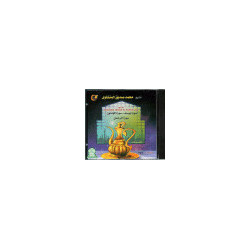 The Holy Quran by Sheikh Mohammed Siddiq El Menchaoui (Several CDs available) - الشيخ...