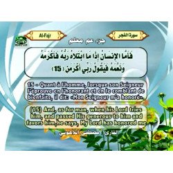 DVD Le Saint Coran Apprentissage pour enfants (Juz' 'Amma - Lecture Hafs) - Le Cheikh...