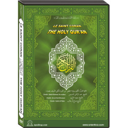 DVD The Holy Quran Cheikh Soudays, Cherim & Al-Taleb (Sound edition)